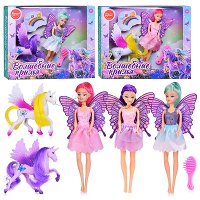 Кукла с лошадкой "Волшебные крылья" в коробке