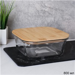 Контейнер квадратный крышка бамбук 800 мл стекло  / K800 /уп 36/