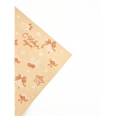 Бумага в тубусе крафтовая бурая в рулоне «С Новым годом», 0.68×7 м