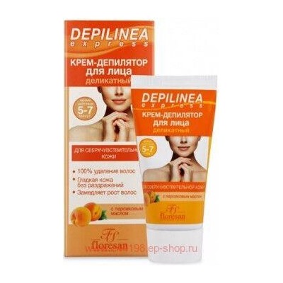 Ф-502 Depilinea Крем-депилятор деликатный для лица 50 мл