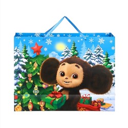 Пакет подарочный новогодний «С Новым годом!», 61×46×20 см, упаковка, Чебурашка
