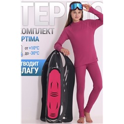 Термокомплект АПРЕЛЬ, 1033959
