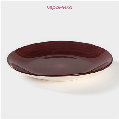 Десертная тарелка Доляна «Морской мир», d=19 см, керамика, бордовая