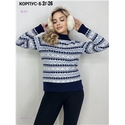 Кофта 2051817-4