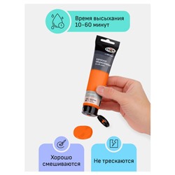 Акриловая краска 110 мл "Студия" оранжевая, в тубе 2802110139 Гамма
