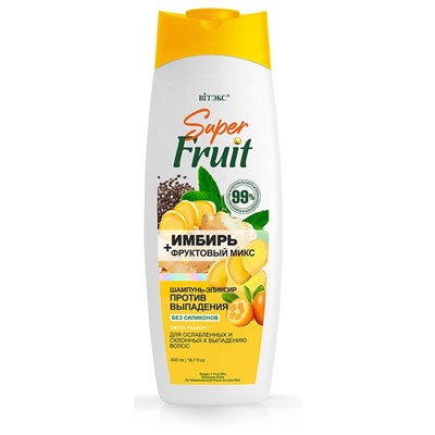 Шампунь-эликсир ПРОТИВ ВЫПАДЕНИЯ ИМБИРЬ + фруктовый микс для ослабленных и склонных к выпадению волос БЕЗ СИЛИКОНОВ  500мл
