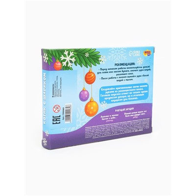 Свеча своими руками на новый год «Котик с шариком», набор для творчества