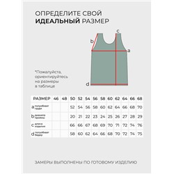 Топ-20043