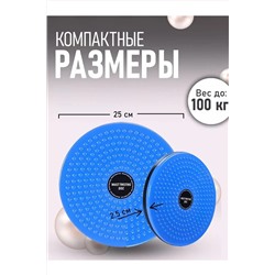 Диск вращающийся Грация 60264 НАТАЛИ, 1052622