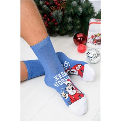 Носки стандарт Желаю НАТАЛИ, 1216965