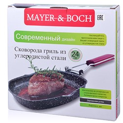25504 Сковорода-гриль 24см МРАМОР/КРОШКА МВ (х12)