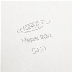 Кастрюля Amet «Профи», 20 л, d=34 см, сварная, нержавеющая сталь