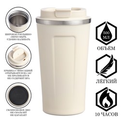 Термокружка «Мастер К», 500 мл, с надписью «Coffee», сохраняет тепло 10 ч., нержавеющая сталь, белая