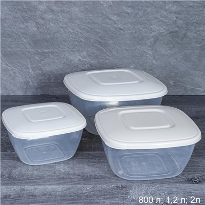 Набор емкостей 3 штуки  0,8 л, 1.2 л., 2 л.для СВЧ /М8791/уп 10/бежевый