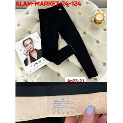 Леггинсы #23120498