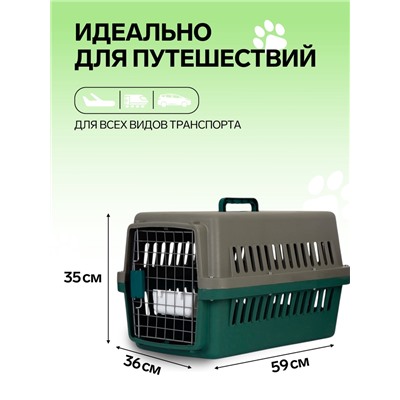 Переноска для животных, 59×36×35 см, с сеткой и чашей, пластик, серая, зелёная