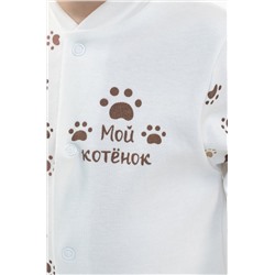 Утёнок Комбинезон
