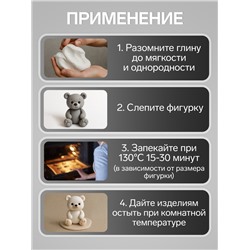 Полимерная глина Calligrata 500 г, чёрная
