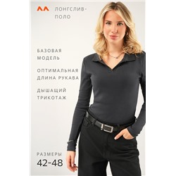 Женский лонгслив-поло в рубчик Happyfox