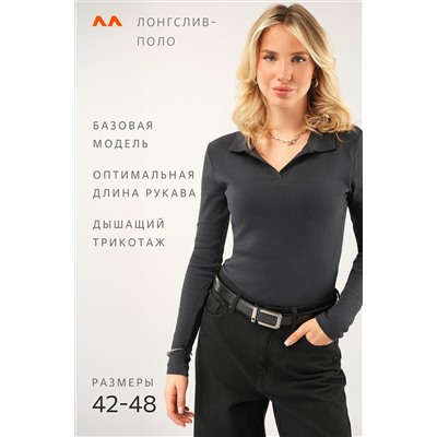 Женский лонгслив-поло в рубчик Happyfox