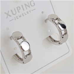 XUPING Серьги с замком кольцо арт. 18 1232 (id 280138)