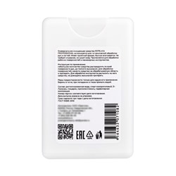 Очищающее средство для рук и ногтей ESTELICA Professional персик, 20 мл