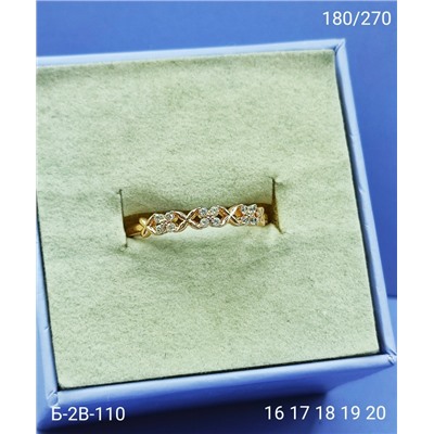 Кольцо #23102374