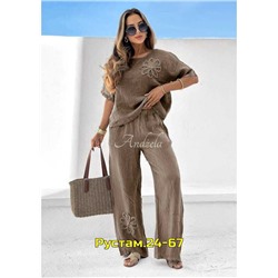 Артикул #23056552