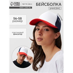 Бейсболка с сеткой MINAKU, цвет белый, красный, размер 56-58
