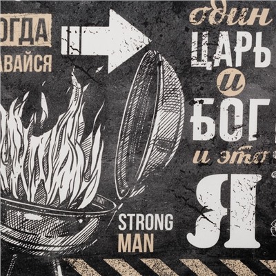 Фартук «Этель» Мужской 73×71 см см, 100% хлопок, саржа 190 г/м²