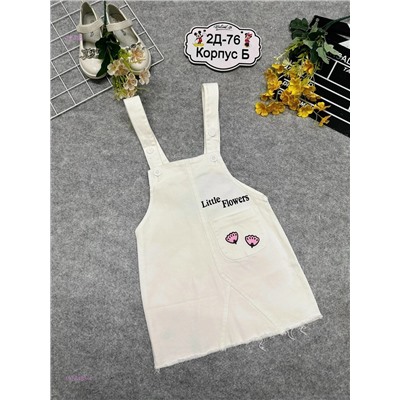 сарафан 1976483-4