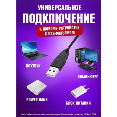 Студийная кольцевая лампа цветная LED 33 см без штатитва