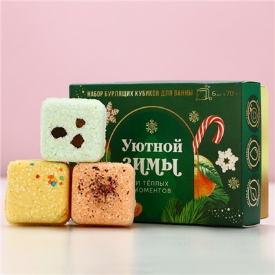 Бомбочки для ванны с добавками «Уютной зимы», 6×70 г, аромат мандарин, Чистое счастье