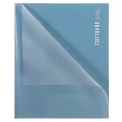 Тетрадь 48л с пластиковой обложкой "ПРО стиль" по географии (085427) 31093 Хатбер