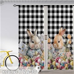 Комплект штор без тюля 3*2,6 м