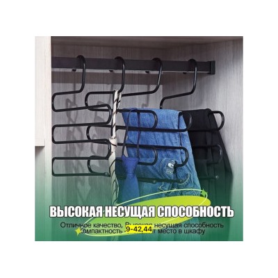 Брюки #23007918