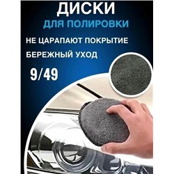 Набор для автомойка #23109661