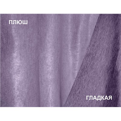 Метраж,
                                                                                        арт.  15 SOFT, лиловый,  двухсторонний