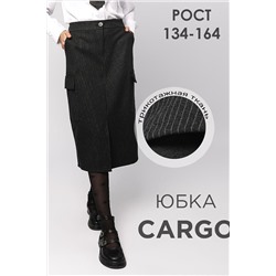 Юбка SP2511 НАТАЛИ, 1098111