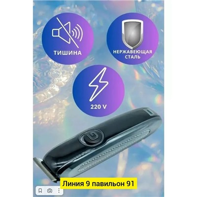 Артикул #23309747