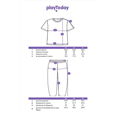 Костюм (Футболка+Брюки) PLAYTODAY, 1088558