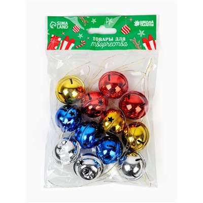 Бубенчики, набор 12 шт., размер 1 шт.: 3×3 см, цвет красный, жёлтый, синий, серебряный