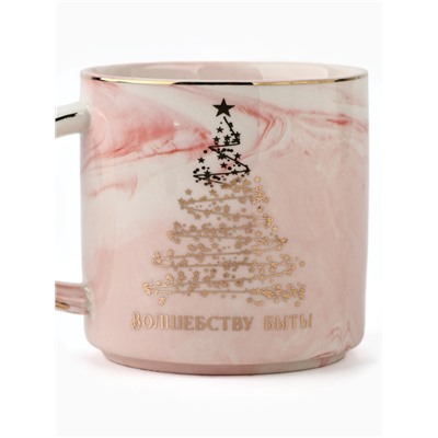 Кружка новогодняя керамическая «Волшебству быть», 350 мл