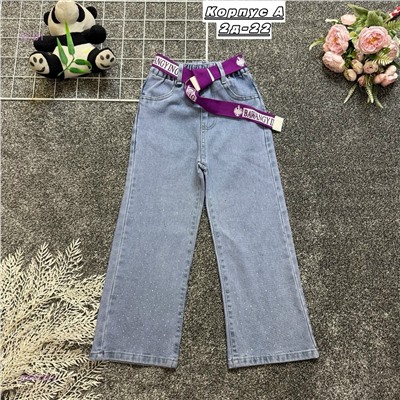 джинсы 2054523-2