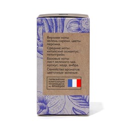 Парфюмерная вода женская Vegan Love Studio Silk Flowers, 50 мл (по мотивам Eclat A`Arpege (Lanvin)