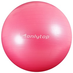 УЦЕНКА Фитбол ONLYTOP, d=75 см, 1000 г, антивзрыв, розовый