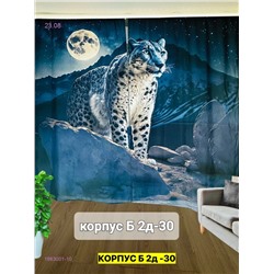 Фотошторы 3д 1983001-10