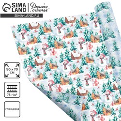 Упаковочная бумага на Новый год глянцевая двухсторонняя «Зимняя деревушка», 50×70 см