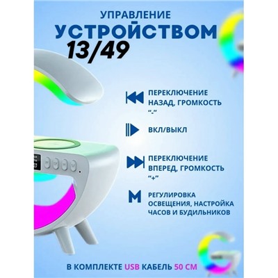 Светильник #23346555
