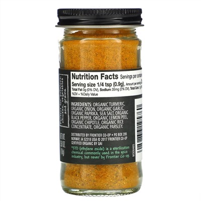 Frontier Natural Products, Organic Turmeric Twist (органическая куркума), кислая смесь, 2,50 унц. (70 г)